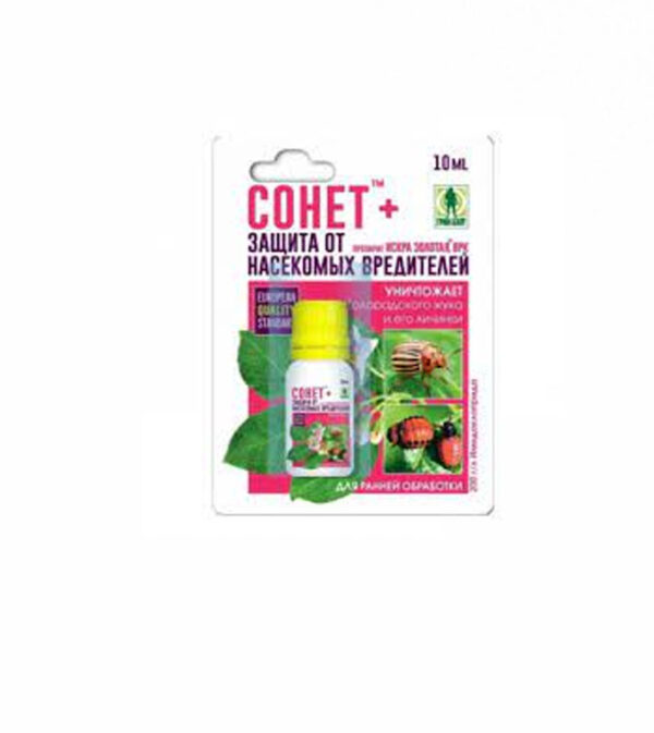 Искра Золотая СОНЕТ флакон 10мл (колорад.жук) 01-182 /120