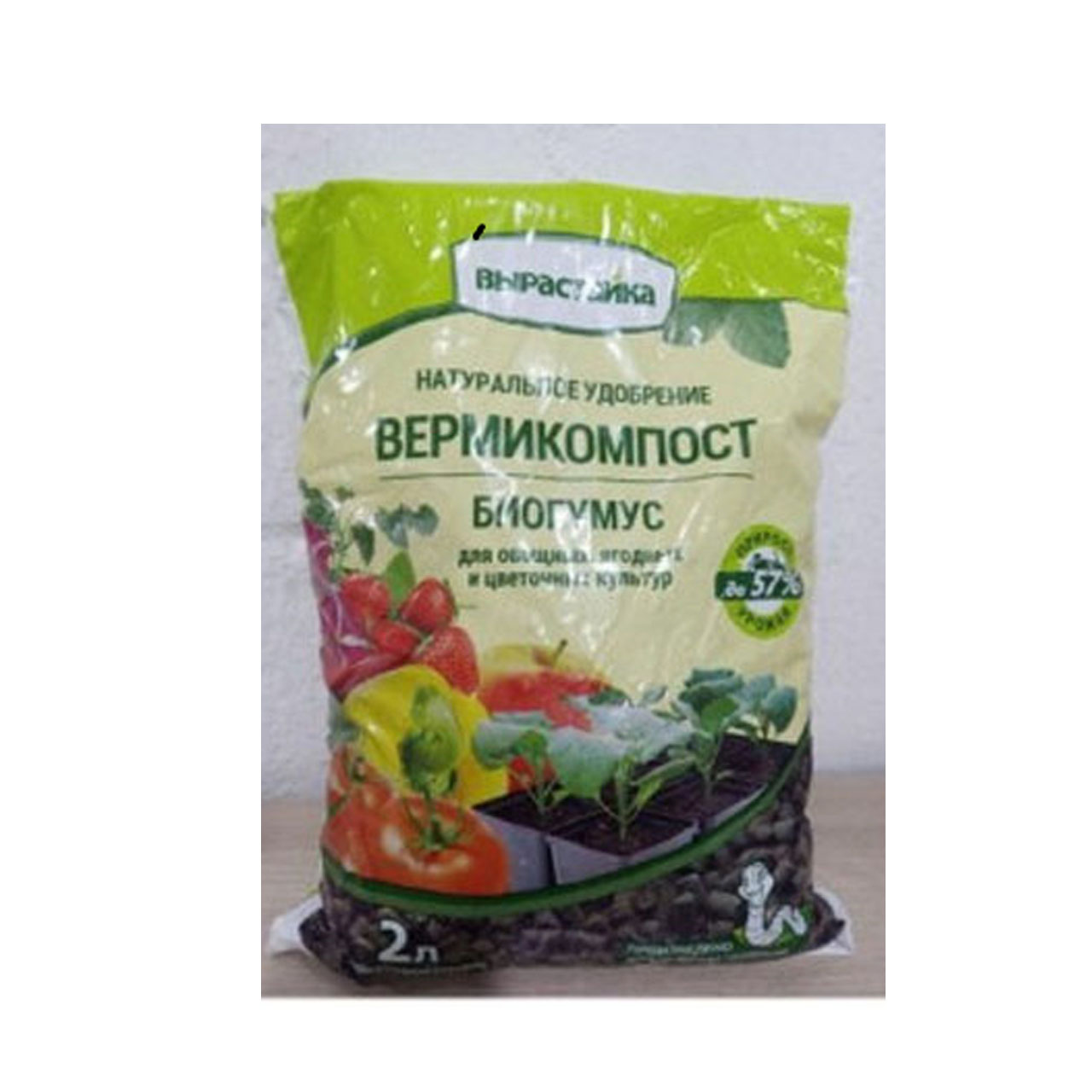 Биогумус Сухой Купить В Мешках